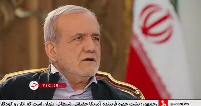 کنایه جالب پزشکیان: تا همین چند وقت پیش صلاحیتم برای نمایندگی هم رد می‌شد