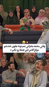 شوخی بامزه جناب خان با سیما تیرانداز؛ درِ کیفت بازه و ...