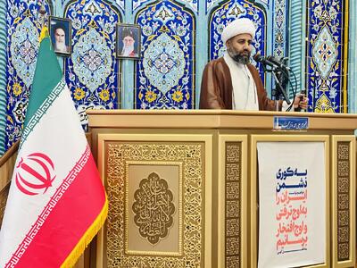 لزوم حفظ همبستگی ملی و جلوگیری از شکاف‌ها