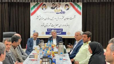 بازدید رئیس سازمان بهزیستی کشور از مرکز نگهداری معلولان باران در قروه