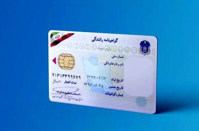 توقیف گواهینامه ۲۸ هزار راننده متخلف در ۶ روز