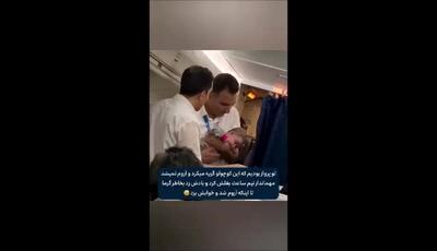 پرواز با فرشته مهربانی: ویدئوی تکان‌دهنده‌ای که نشان می‌دهد چطور یک مهماندار جان‌به‌لب نوزادی را نجات داد