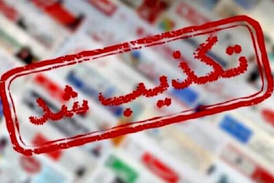 ترور امام جمعه شمس‌آباد دزفول تکذیب شد
