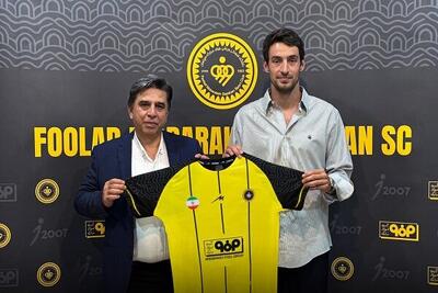 مدافع پرسپولیس به سپاهان پیوست - پارس فوتبال