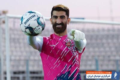 علیرضا بیرانوند ستاره تراکتور برای تعطیلات راهی دبی شد