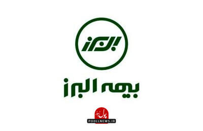 استخدام قهرمان کشتی جهان در بیمه البرز