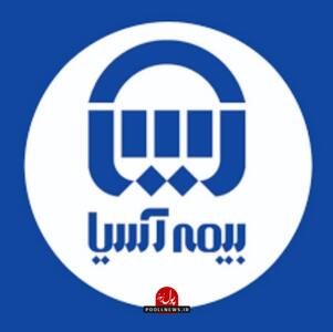 تقدیر مدیرعامل بیمه آسیا از مدیر بیمه های باربری