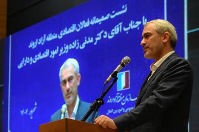 وزیر اقتصاد: راه توسعه اقتصادی کشور از مناطق آزاد می‌گذرد - روزنامه رسالت