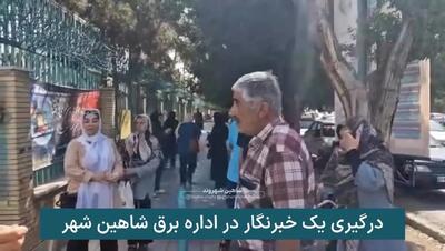 افزایش نجومی قبوض برق / شهروندان: چطور با قطع برق 4 ساعته قبض میلیونی صادر می‌ شود؟