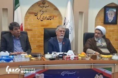 وزیر فرهنگ: پرهیز از اختلاف و دوقطبی‌ یک ضرورت فوری و روزمره است | پایگاه خبری صبا