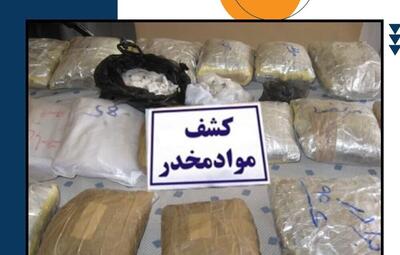 ۳۶ کیلوگرم انواع موادمخدر در  کشف شد