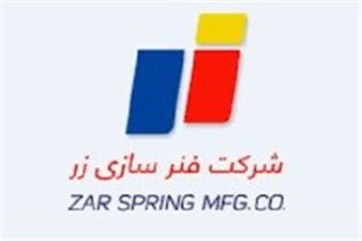 خزر در مسیری جدید؛ اصلاح موضوع فعالیت