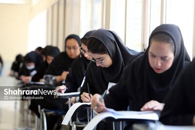 رقابت بیش از ۸۰ هزار داوطلب در آزمون کاردانی به کارشناسی ۱۴۰۴