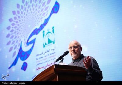 همایش روز جهانی مسجد- عکس خبری تسنیم | Tasnim