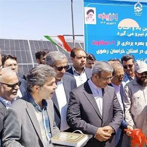 آغاز عملیات اجرایی و بهره‌برداری 89 مگاوات نیروگاه خورشیدی خراسان رضوی - تسنیم