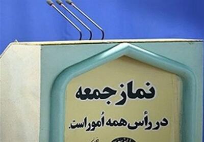 وحدت و مقاومت ملت ایران رمز پیروزی کشور در برابر دشمنان و تحریم‌ها - تسنیم