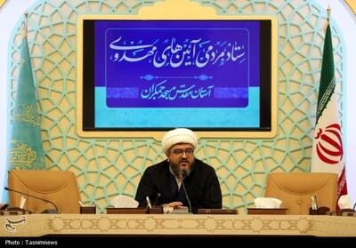 آغاز سلسله نشست‌های   مدرسه حکمرانی زمینه‌ساز   از هشتم شهریور - تسنیم