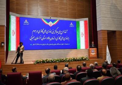 افتتاح طرح بزرگ نصب 10 هزار بخاری گازی راندمان بالا در خراسان جنوبی- فیلم فیلم استان تسنیم | Tasnim