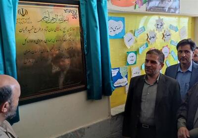 ساخت و نوسازی 1450 مدرسه با 7 هزار کلاس درس در خراسان رضوی - تسنیم