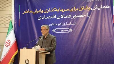 احیای ۴۶ واحد تولیدی راکد در کردستان طی یک سال گذشته