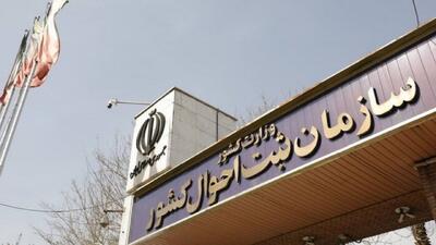 وراث برای به روزرسانی اطلاعات خانوادگی خود در سامانه سهیم اقدام کنند