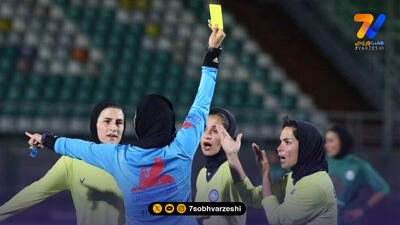 آغاز دوره دانش‌افزایی داوران فوتبال بانوان