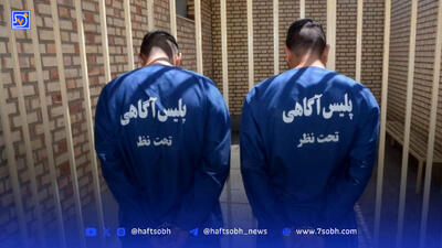 متلاشی شدن باند سارقین خودرو با ۴۶ فقره سرقت در تبریز‎ ‎