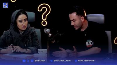 بهاره افشاری و علی صبوری