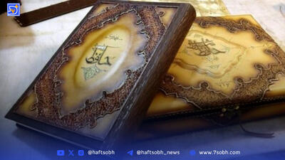 فال حافظ، امروز 8 شهریور