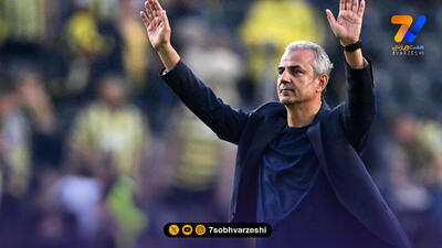 اخراج مورینیو از فنرباغچه؛ هواداران فریاد بازگشت کارتال را سر دادند