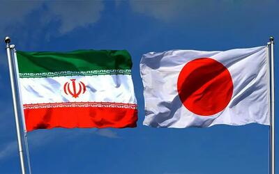 ژاپن هم برای ایران دم در آورد!