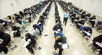 انتشار دفترچه انتخاب رشته کنکور ۱۴۰۴ تا فردا/ جزئیات انتخاب رشته مجازی