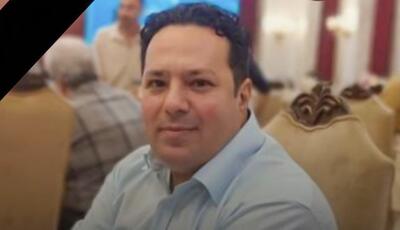 فوت متخصص داخلی بیمارستان کیش