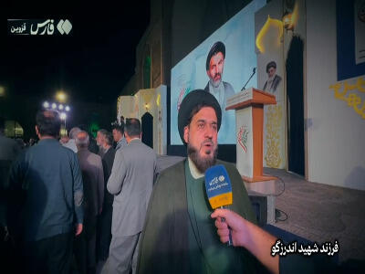 روایت فرزند شهید اندرزگو از دوستی عمیق پدرش و مرحوم ابوترابی