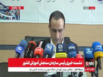 خواهران دوقلوی اسلام‌شهری نفرات پنجم و ششم کنکور انسانی شدند