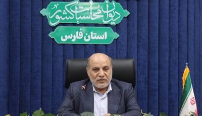 سرپرست دیوان محاسبات فارس منصوب شد