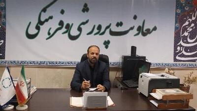 ۴۴ برنامه  پرورشی و فرهنگی در آموزش و پرورش البرز به اجرا درآمد