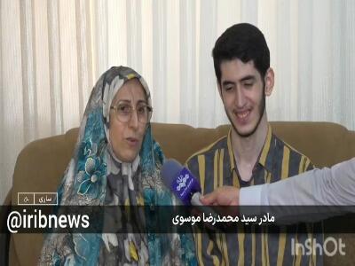 اشک شوق مادر یکی از رتبه برترهای کنکور
