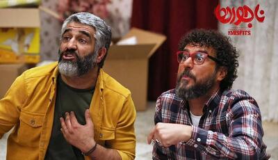 افتتاحیه ۵ میلیاردی فیلم سینمایی «ناجورها»