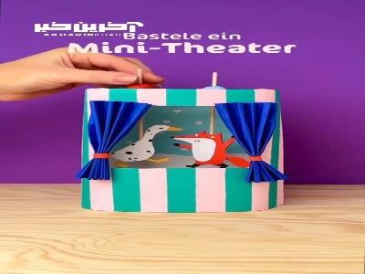 با درست کردن این کاردستی میتونی یک نمایش هم اجرا کنی!