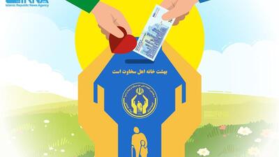 پرداخت بیش از ۵۸۰ میلیارد ریال تسهیلات به مددجویان البرز