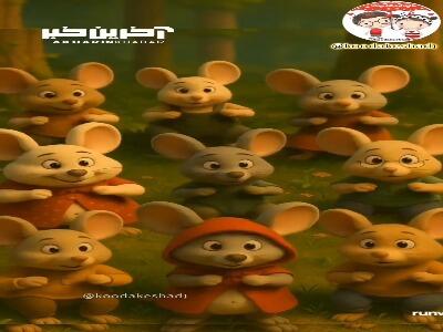 ترانه مدرسه موش‌ها را بشنوید و به دنیای شیرین بچگی سفر کنید!