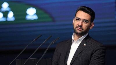واکنش معنادار آذری جهرمی به خروج ایران از NPT