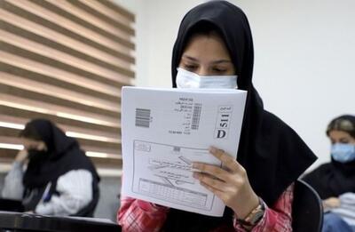 خواهران دوقلو در کنکور انسانی شاهکار کردند