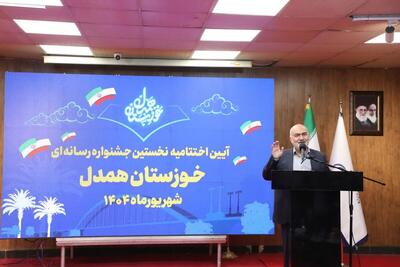 استاندار خوزستان خبر داد: افتتاح و کلنگ‌زنی ۱۵۰۰ پروژه طی هفته دولت /  همدلی  پیشران توسعه متوازن و  عدالت  پشتوانه توسعه پایدار است