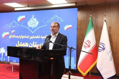 حمیدی: روابط‌عمومی‌ها با رویدادسازی جامعه را همراه می‌سازند / تقدیر از اصحاب رسانه در جشنواره خوزستان همدل  / پوشش سفر رییس‌جمهور توسط ۳۵ رسانه استانی