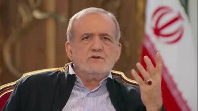 اظهارات مهم پزشکیان درباره اجرای قانون حجاب در کشور/ خانواده‌ام همه چادری هستند+فیلم