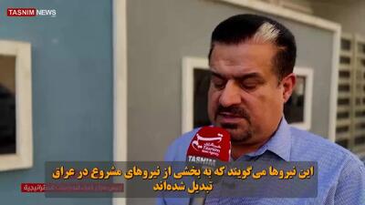 تحرکات مشکوک آمریکا در عراق / 2 پایگاه نظامی در بغداد و الانبار تخلیه شد
