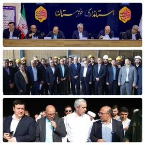 سفر مدیرعامل بانک ملت در معیت وزیر اقتصاد به استان خوزستان | اقتصاد24