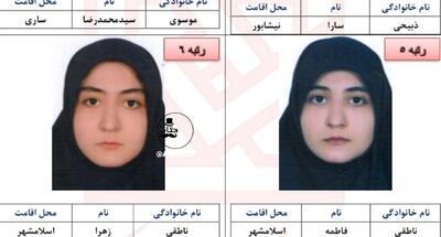 عکس/ شاهکار خواهران دوقلو در کنکور انسانی | اقتصاد24